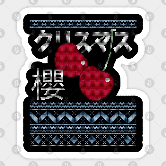 Aesthetic Ugly Christmas Sweater Cherry Bomb Sticker by YourGoods